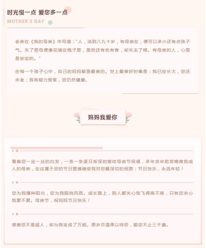 6686体育(中国)官方网站