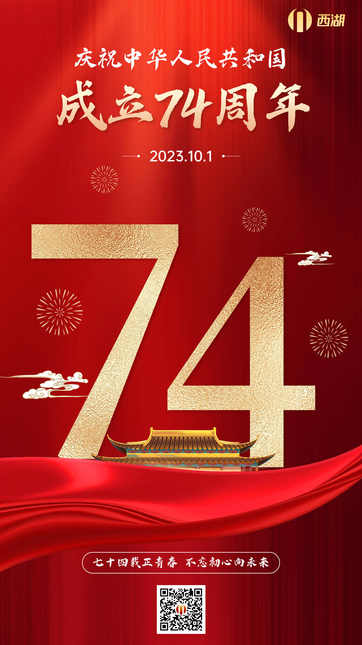 6686体育(中国)官方网站