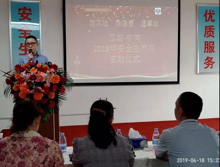6686体育(中国)官方网站