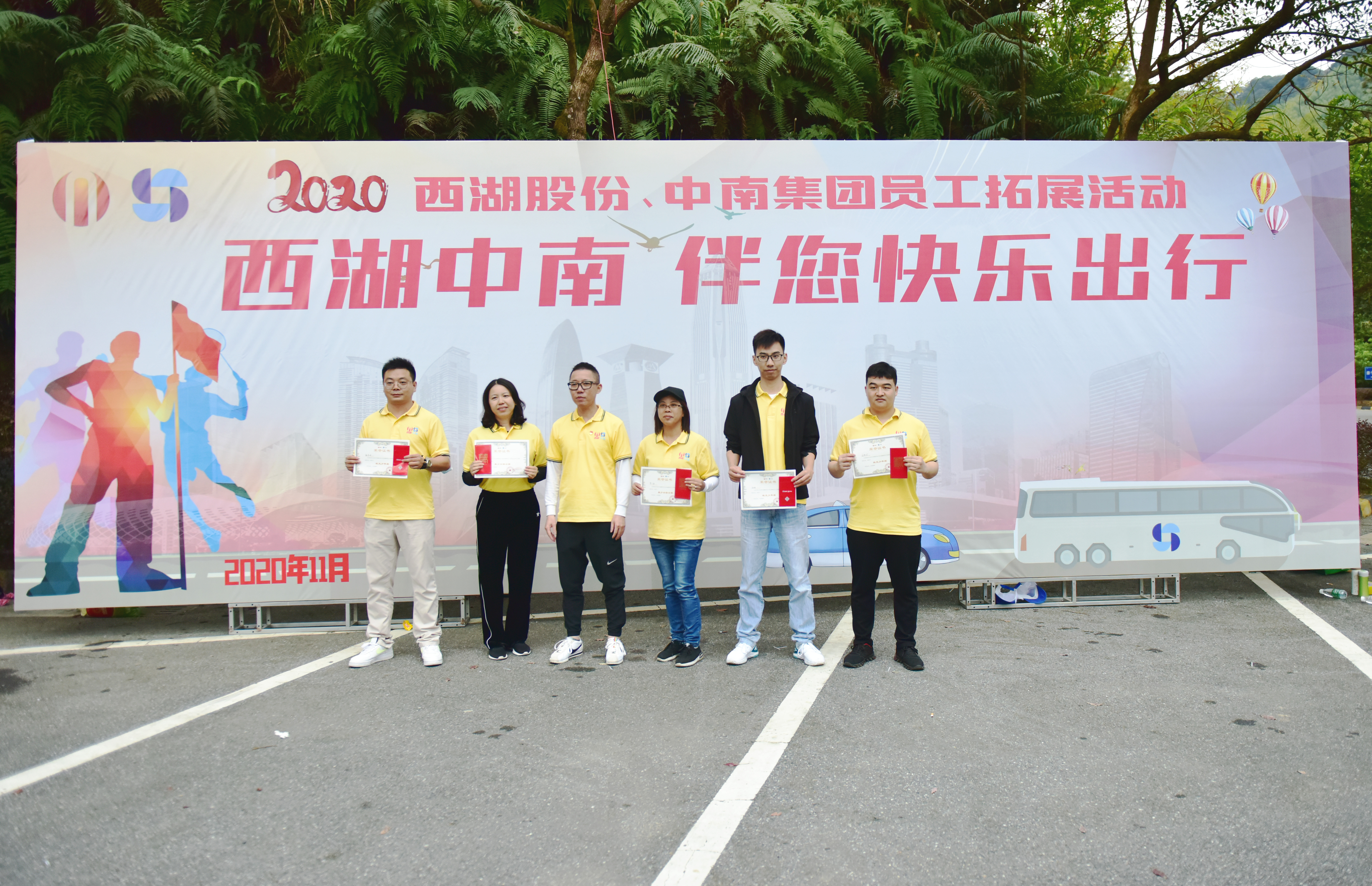 6686体育(中国)官方网站