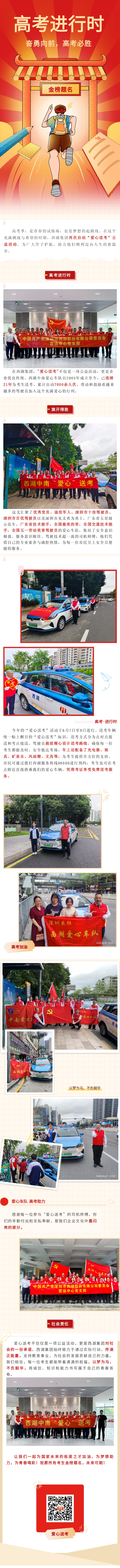 6686体育(中国)官方网站