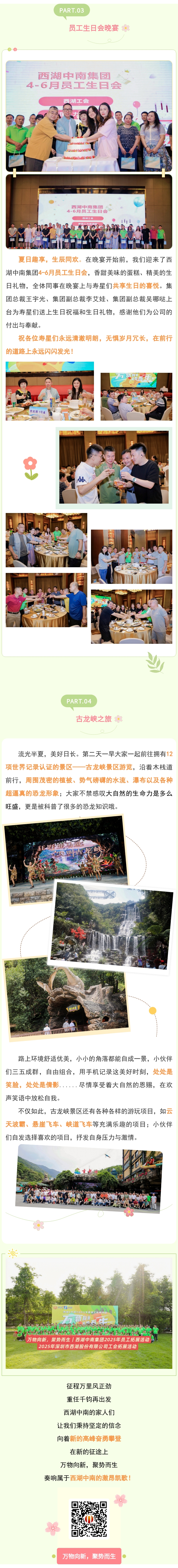 6686体育(中国)官方网站