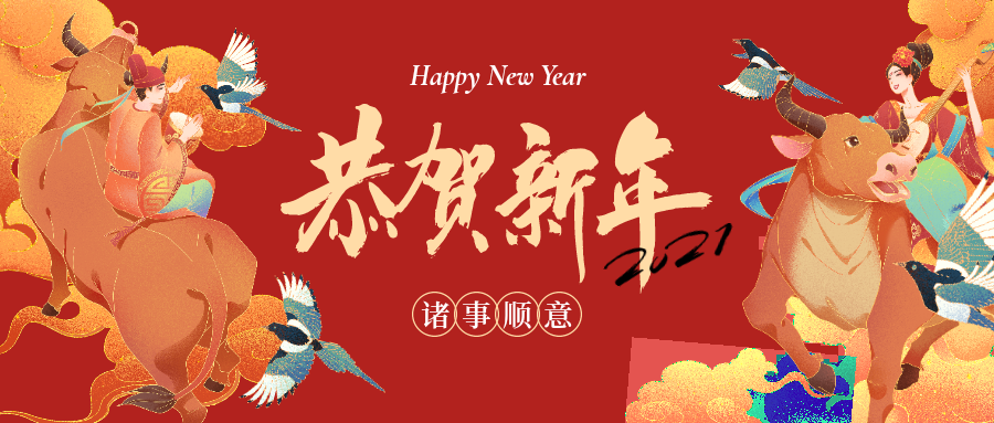 6686体育(中国)官方网站