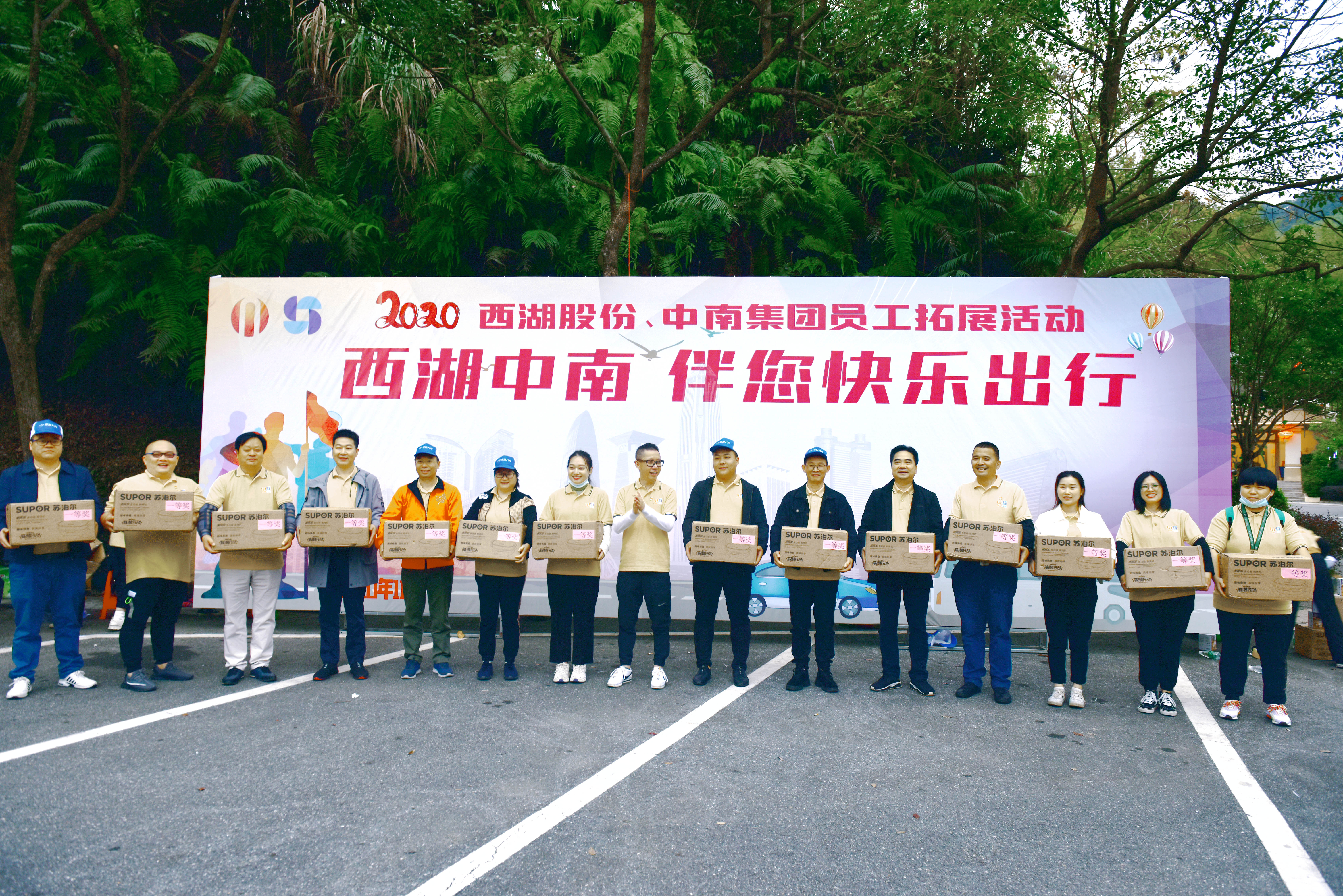 6686体育(中国)官方网站