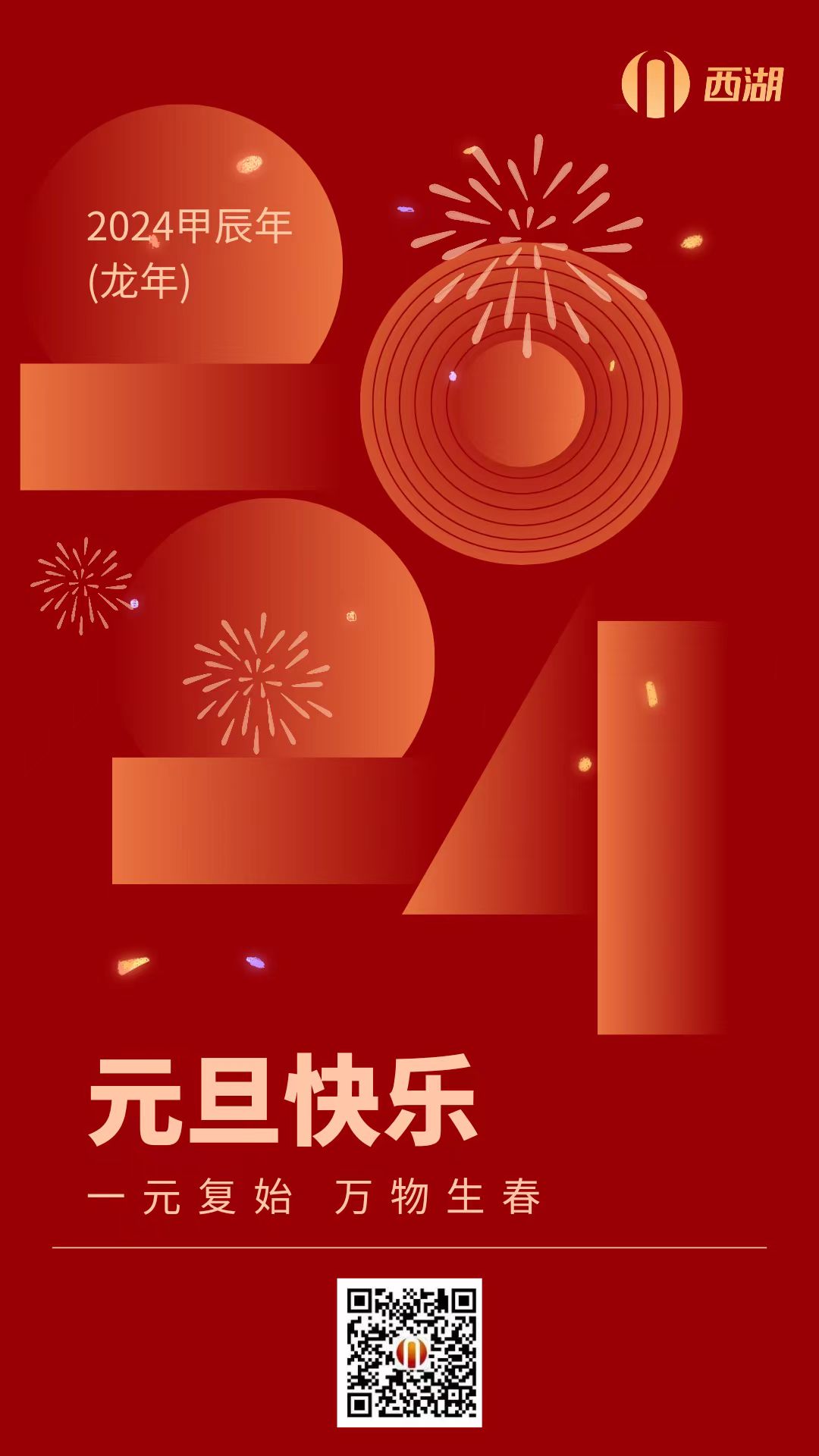 6686体育(中国)官方网站