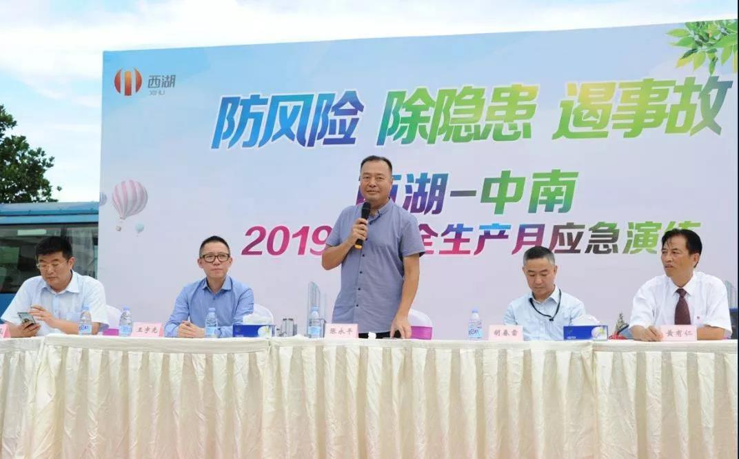 6686体育(中国)官方网站