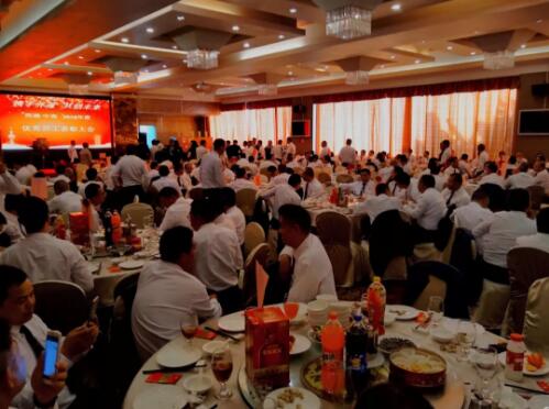 西湖·6686体育营运中心2018年度优异员工表扬大会