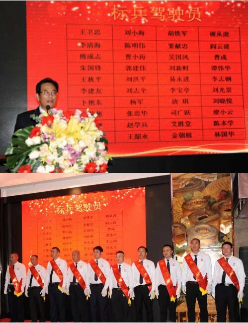 西湖·6686体育营运中心2018年度优异员工表扬大会