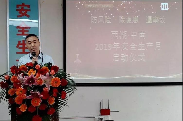 6686体育(中国)官方网站
