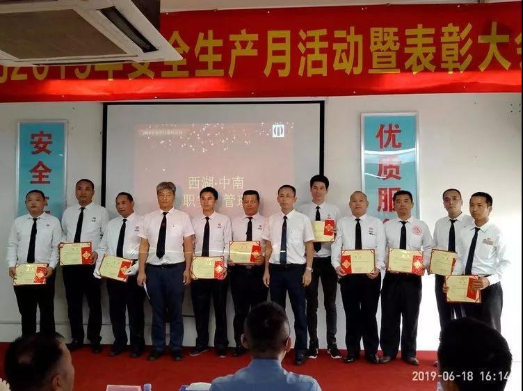 6686体育(中国)官方网站