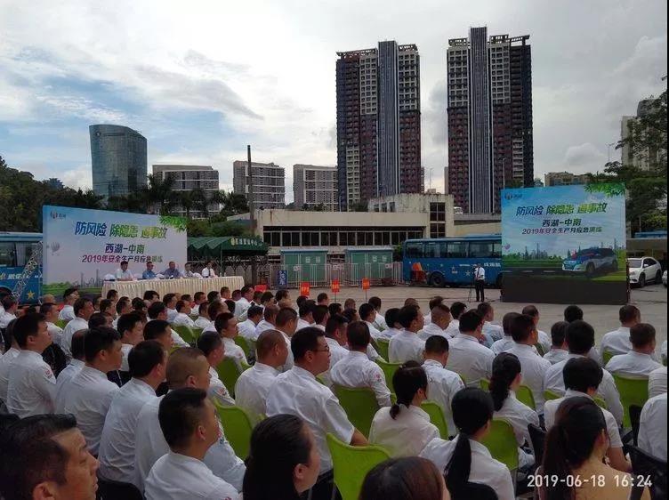 6686体育(中国)官方网站