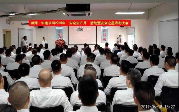 6686体育(中国)官方网站