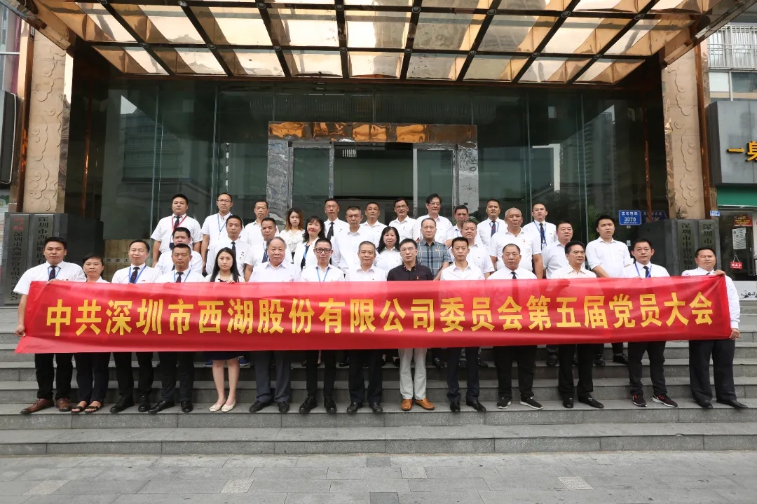 6686体育(中国)官方网站