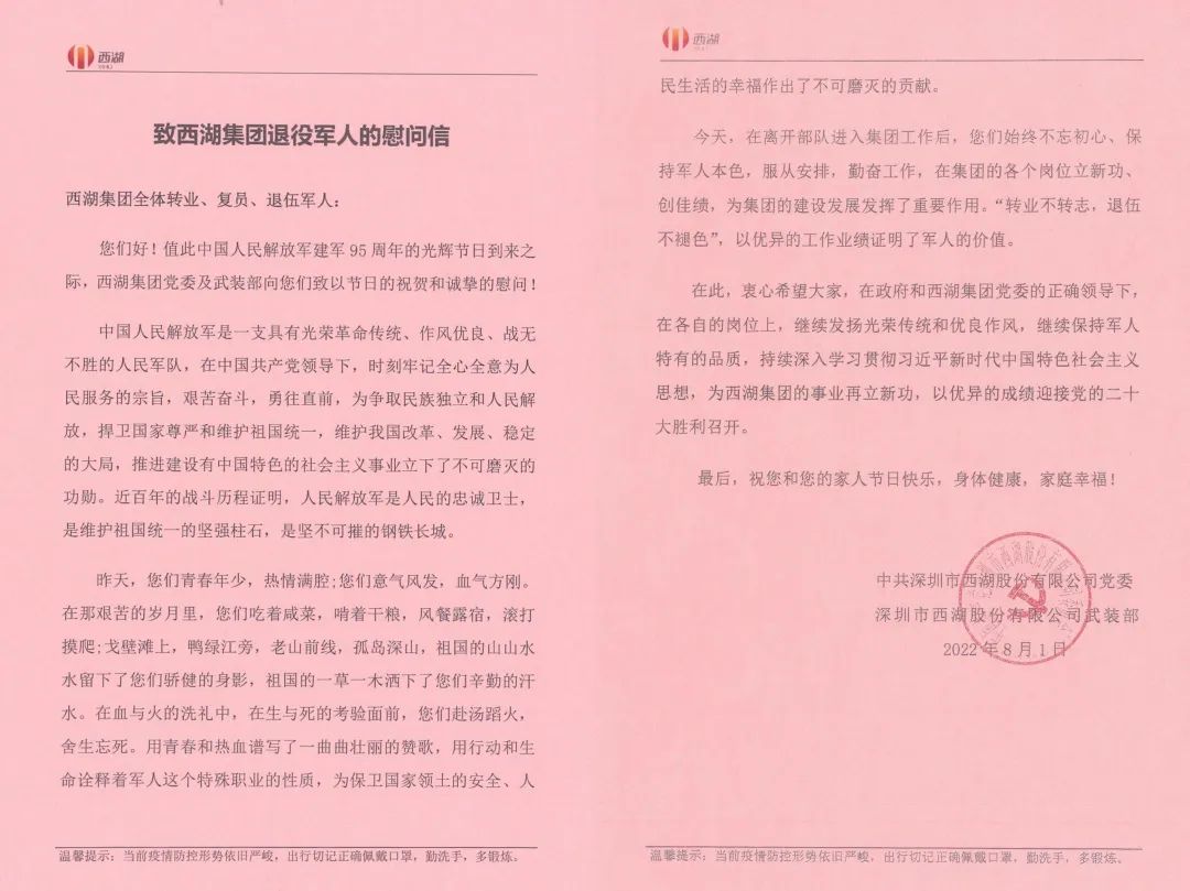6686体育(中国)官方网站