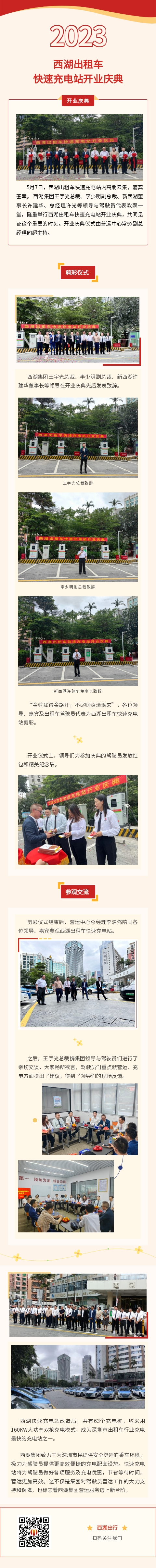 6686体育(中国)官方网站