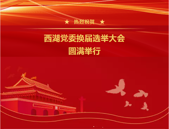 6686体育(中国)官方网站