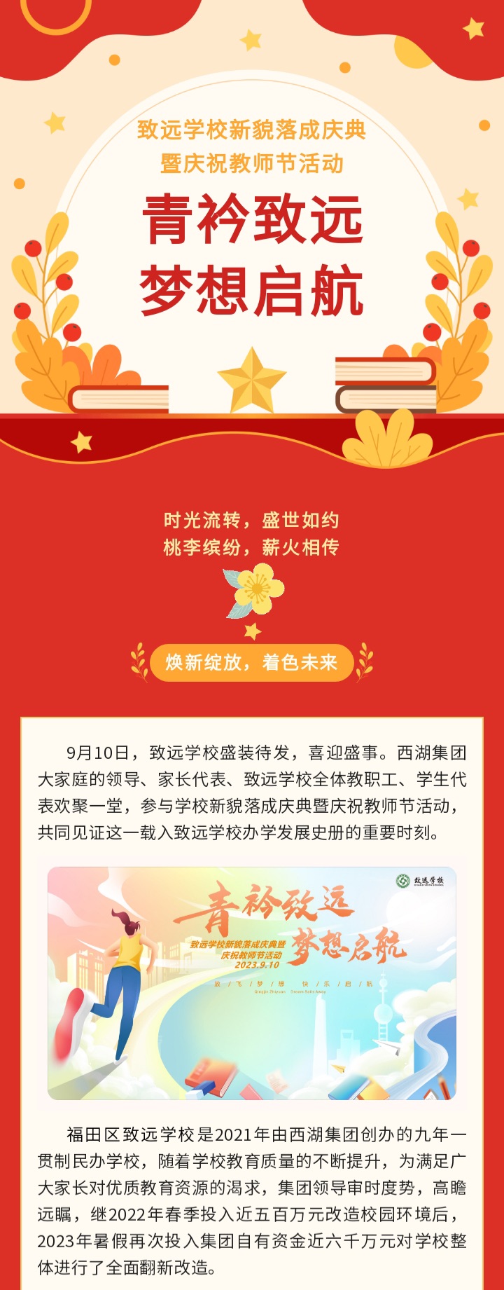 6686体育(中国)官方网站