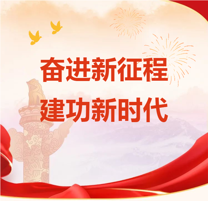 6686体育(中国)官方网站
