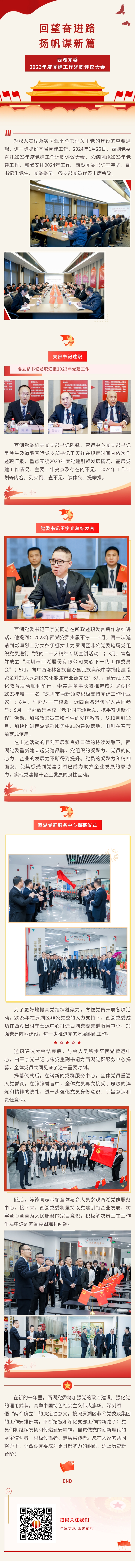 6686体育(中国)官方网站