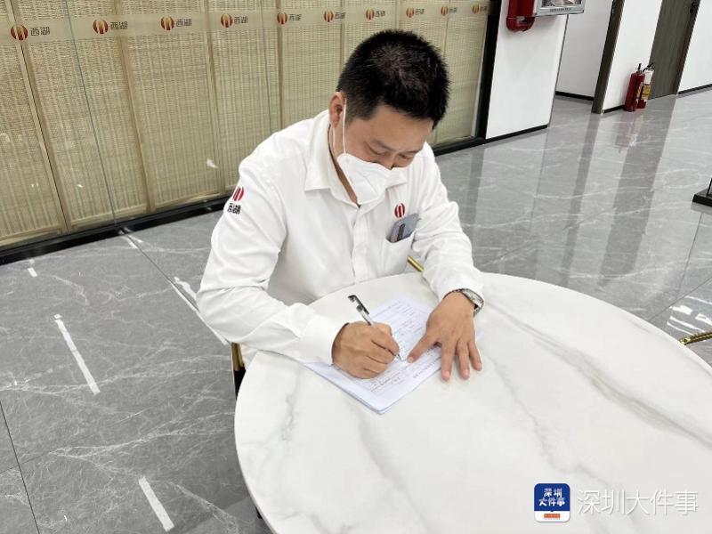 6686体育(中国)官方网站