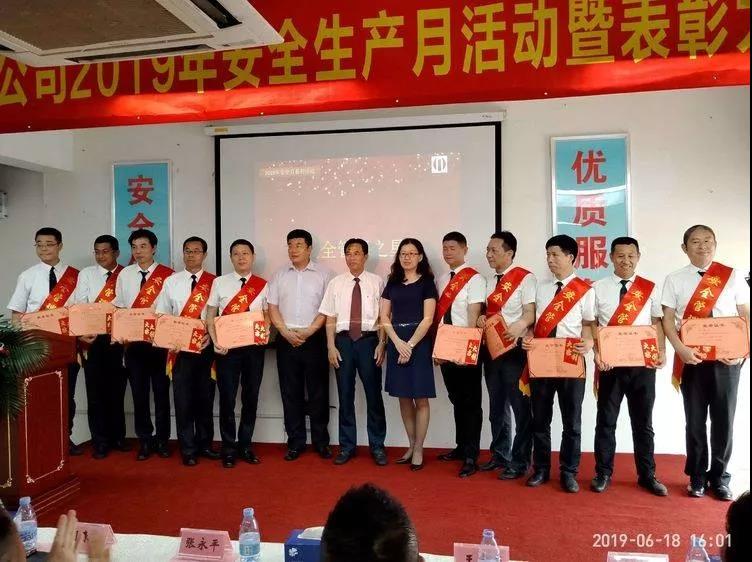 6686体育(中国)官方网站