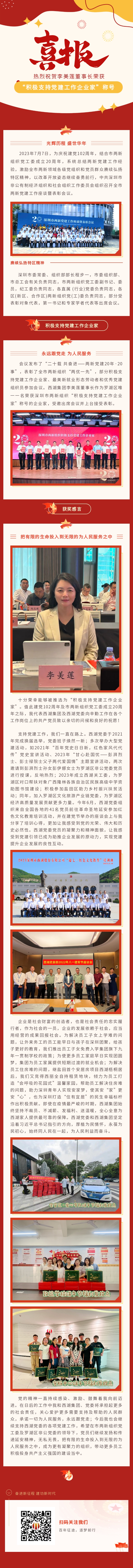 6686体育(中国)官方网站