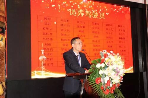 西湖·6686体育营运中心2018年度优异员工表扬大会